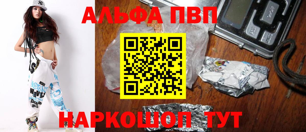 Сорочинск  APVP мука  Вход с VPN 