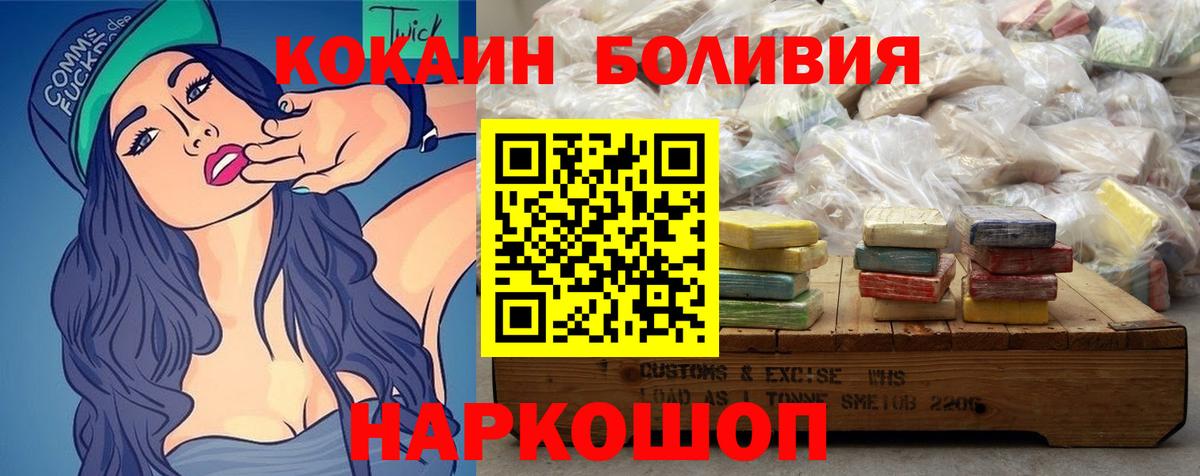 COCAIN FishScale Сорочинск