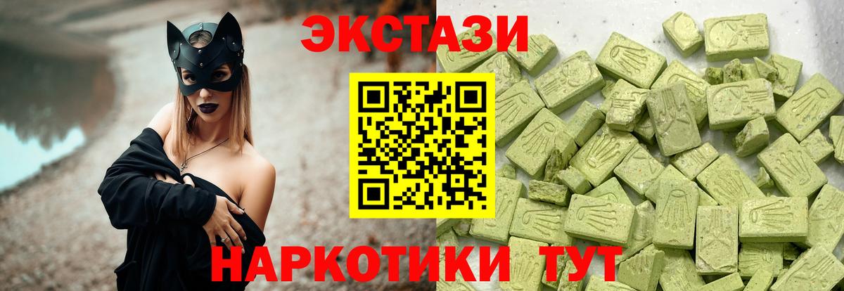 Ecstasy 250 мг  Вход с VPN  мориарти состав  Сорочинск  OMG как зайти 