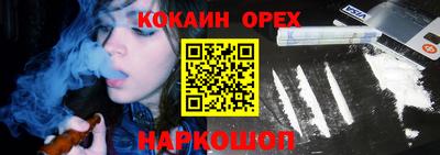 каннабис Обь