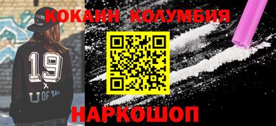 каннабис Обь