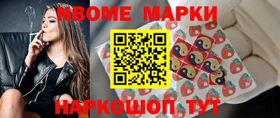 каннабис Обь