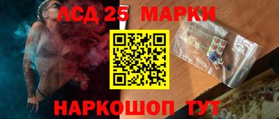 стаф Обнинск