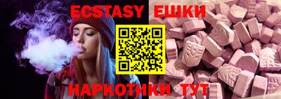 стаф Обнинск