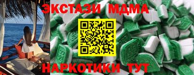 бутик Первоуральск
