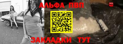 стаф Обнинск