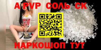 a pvp Партизанск