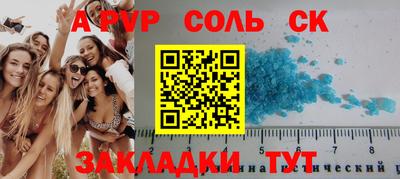стаф Обнинск