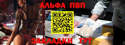каннабис Обь