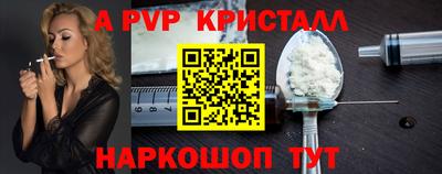 стаф Обнинск