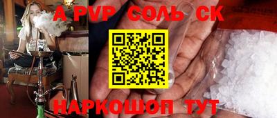 стаф Обнинск