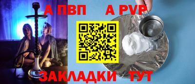 героин Нягань