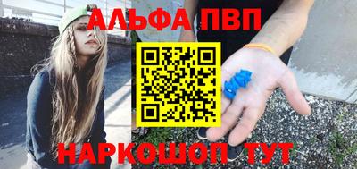 стаф Обнинск