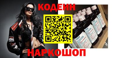 каннабис Обь