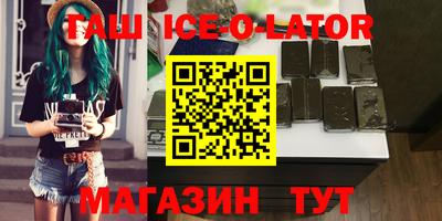 каннабис Обь
