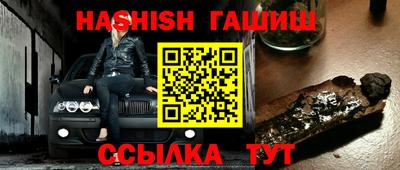 каннабис Обь
