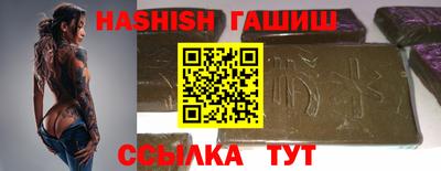 каннабис Обь