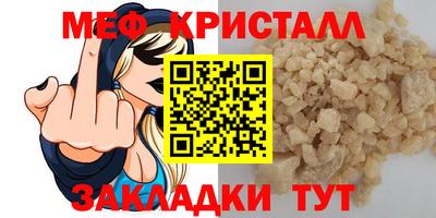 стаф Обнинск