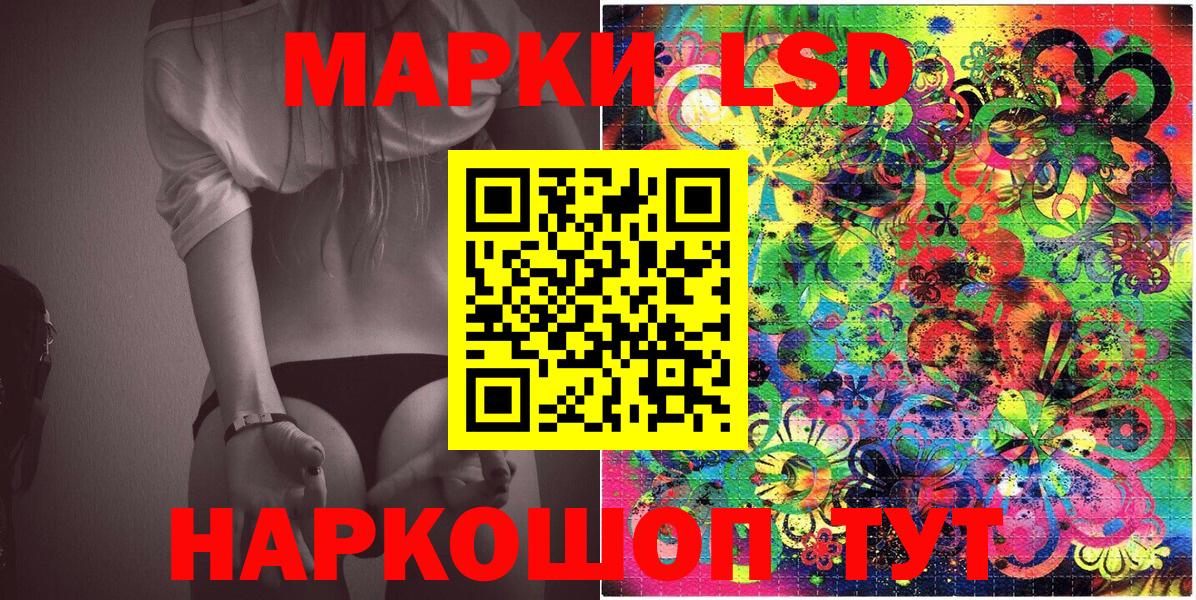 Марки 25I-NBOMe 1500мкг  Марки 25I-NBOMe 1500мкг  Вход с VPN  Сорочинск 