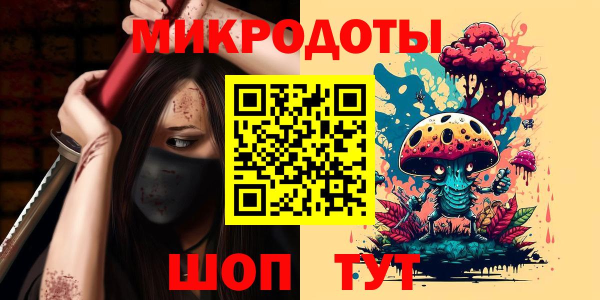 Галлюциногенные грибы Magic Shrooms Сорочинск