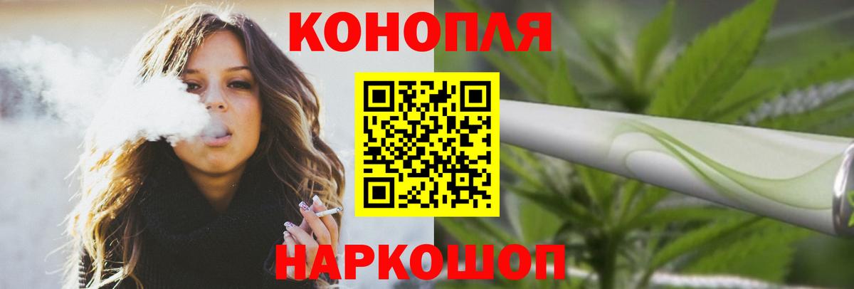 Сорочинск  Конопля OG Kush  Бошки Шишки конопля  МАРИХУАНА MAZAR  Вход с VPN 